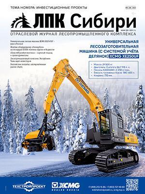 Обложка ЛПК 28 300х400
