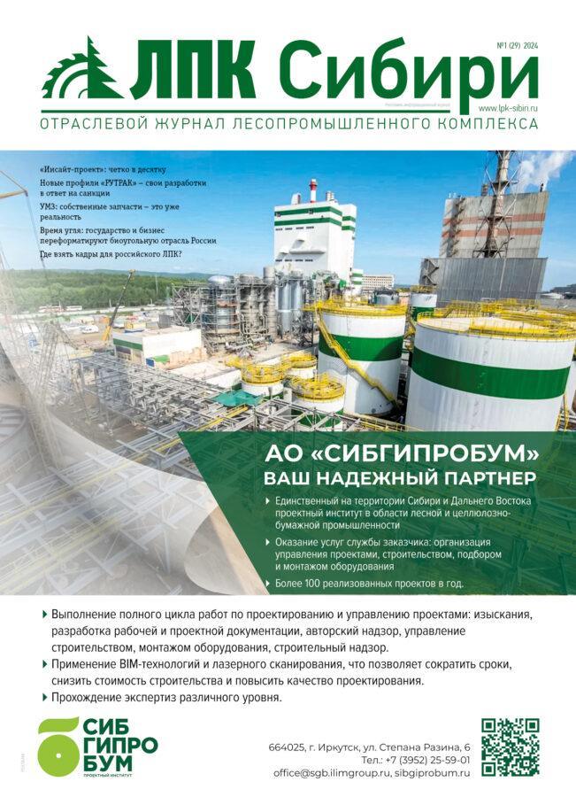 Обложка ЛПК 29
